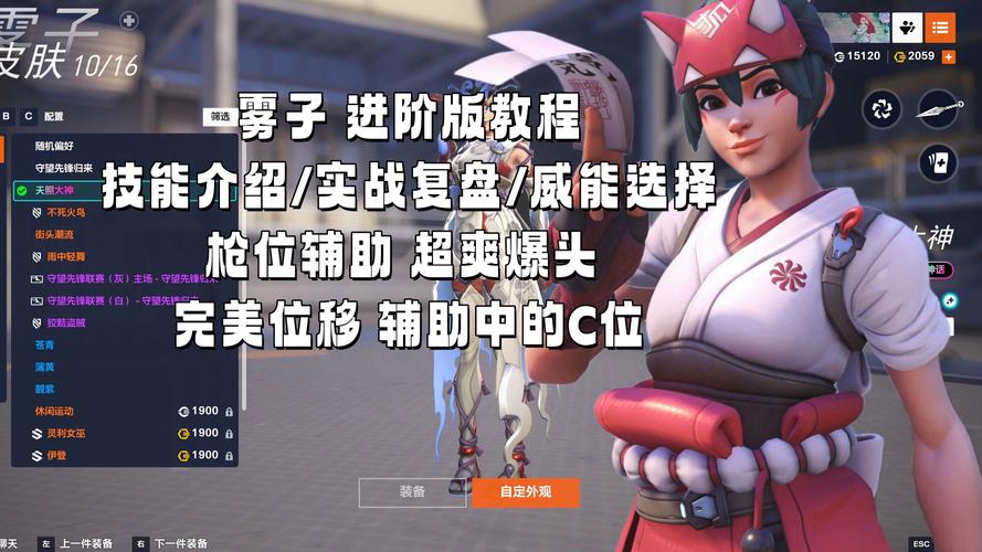 守望先锋怎么一直保持表情，守望先锋怎么一直保持表情动作-第6张图片