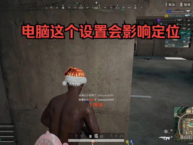 装备尾迹全局可见/怎么装备尾迹-第1张图片