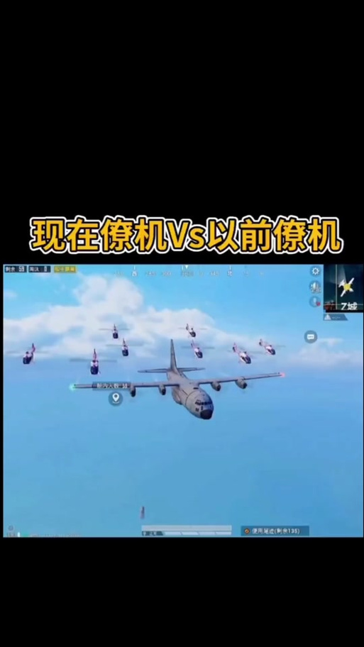 装备尾迹全局可见/怎么装备尾迹-第5张图片