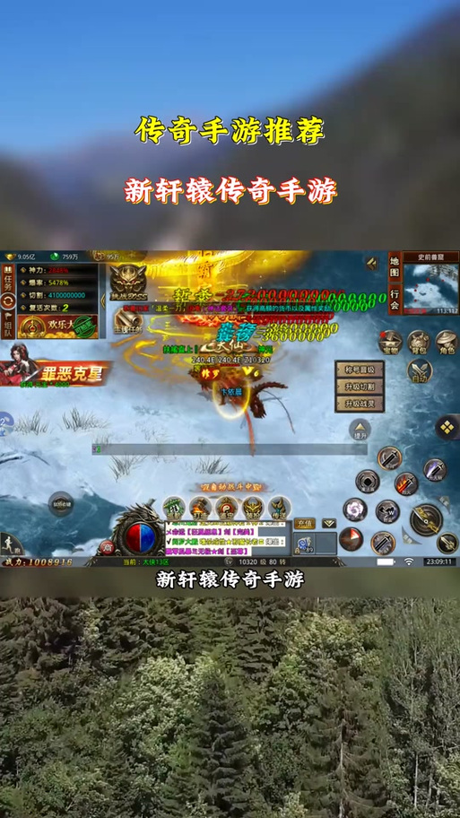 轩辕传奇怎么升级-轩辕传奇怎么提升战力快-第3张图片