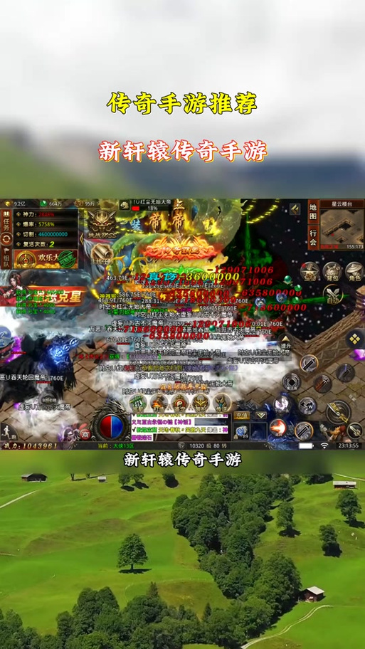 轩辕传奇怎么升级-轩辕传奇怎么提升战力快-第4张图片