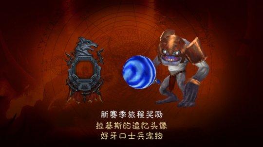 暗黑3怎么给随从换装备，暗黑三怎么换随从-第2张图片