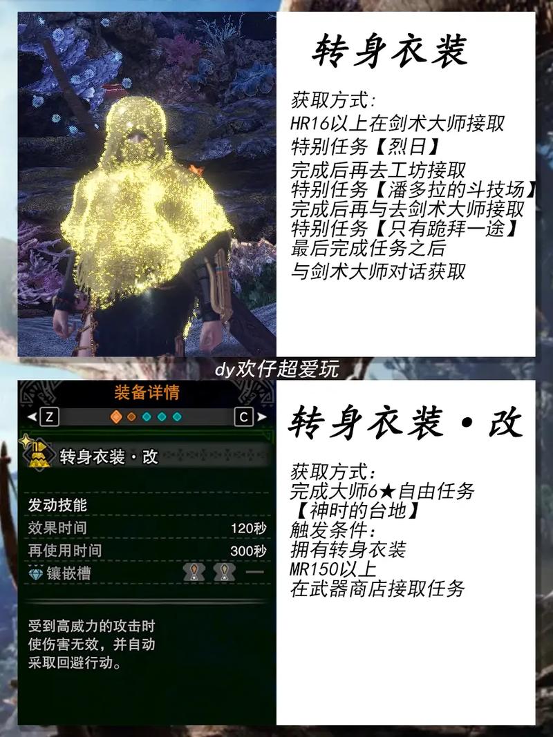 暗黑3怎么给随从换装备，暗黑三怎么换随从-第4张图片