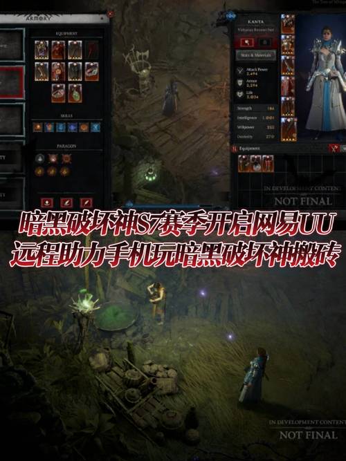 暗黑3怎么给随从换装备，暗黑三怎么换随从-第6张图片