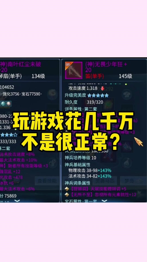 倩女幽魂手游减8装备-倩女幽魂手游装备洗练技巧-第7张图片 倩女幽魂手游减8装备-倩女幽魂手游装备洗练技巧-第7张图片