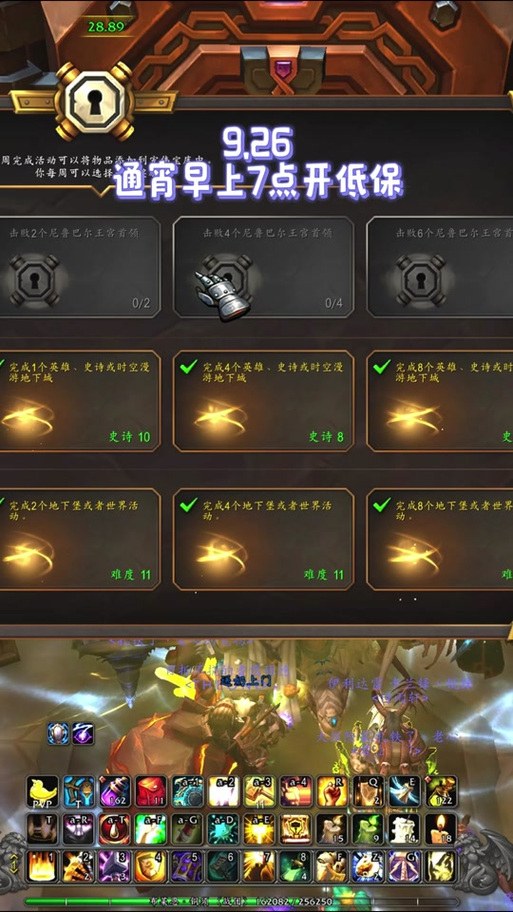 【魔兽摸装备脸黑，魔兽世界黑装备如何处理】-第4张图片