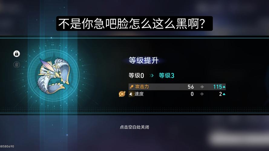 【魔兽摸装备脸黑，魔兽世界黑装备如何处理】-第7张图片