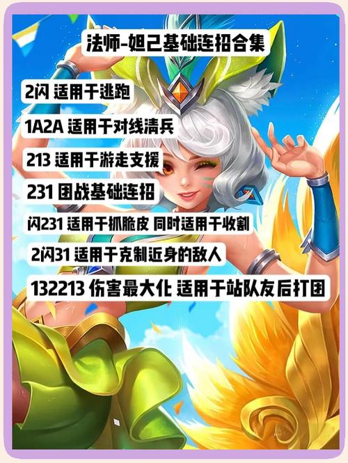 王者荣耀打慢装备怎么打-王者荣耀跑的很快的装备-第2张图片 王者荣耀打慢装备怎么打-王者荣耀跑的很快的装备-第2张图片