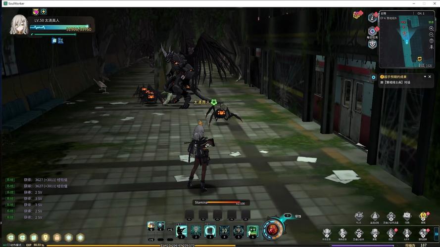 灵魂行者online手游/灵魂行者online官方网站-第4张图片 灵魂行者online手游/灵魂行者online官方网站-第4张图片