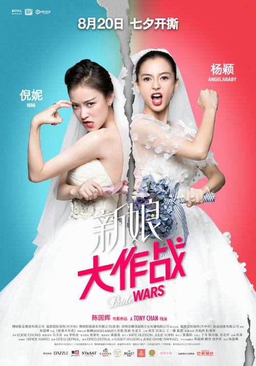 婚礼大作战男主，婚礼大作战有小说吗-第4张图片