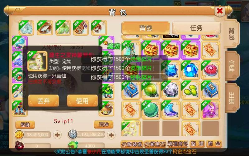 公益梦幻sf-公益梦幻西游-第4张图片 公益梦幻sf-公益梦幻西游-第4张图片