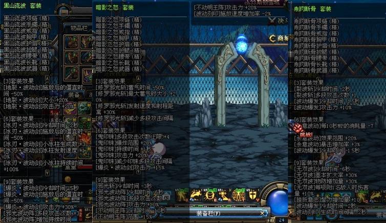 关于“70版本阿修罗顶级装备”的解答-第6张图片