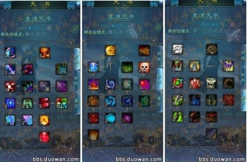 诛仙饰品升级,诛仙首饰升级插槽会变吗-第4张图片 诛仙饰品升级,诛仙首饰升级插槽会变吗-第4张图片