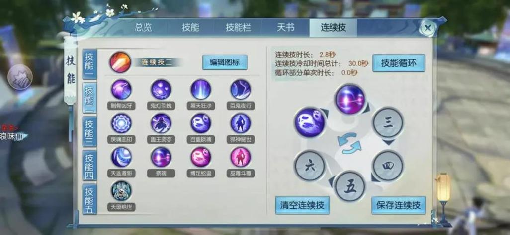 诛仙饰品升级,诛仙首饰升级插槽会变吗-第9张图片 诛仙饰品升级,诛仙首饰升级插槽会变吗-第9张图片