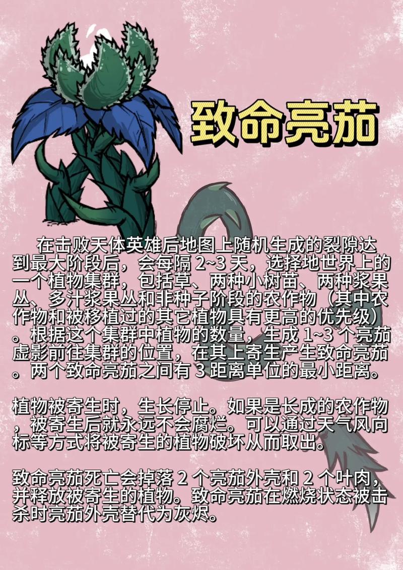 【饥荒打影子怪的装备叫什么,饥荒影子人】-第2张图片 【饥荒打影子怪的装备叫什么,饥荒影子人】-第2张图片