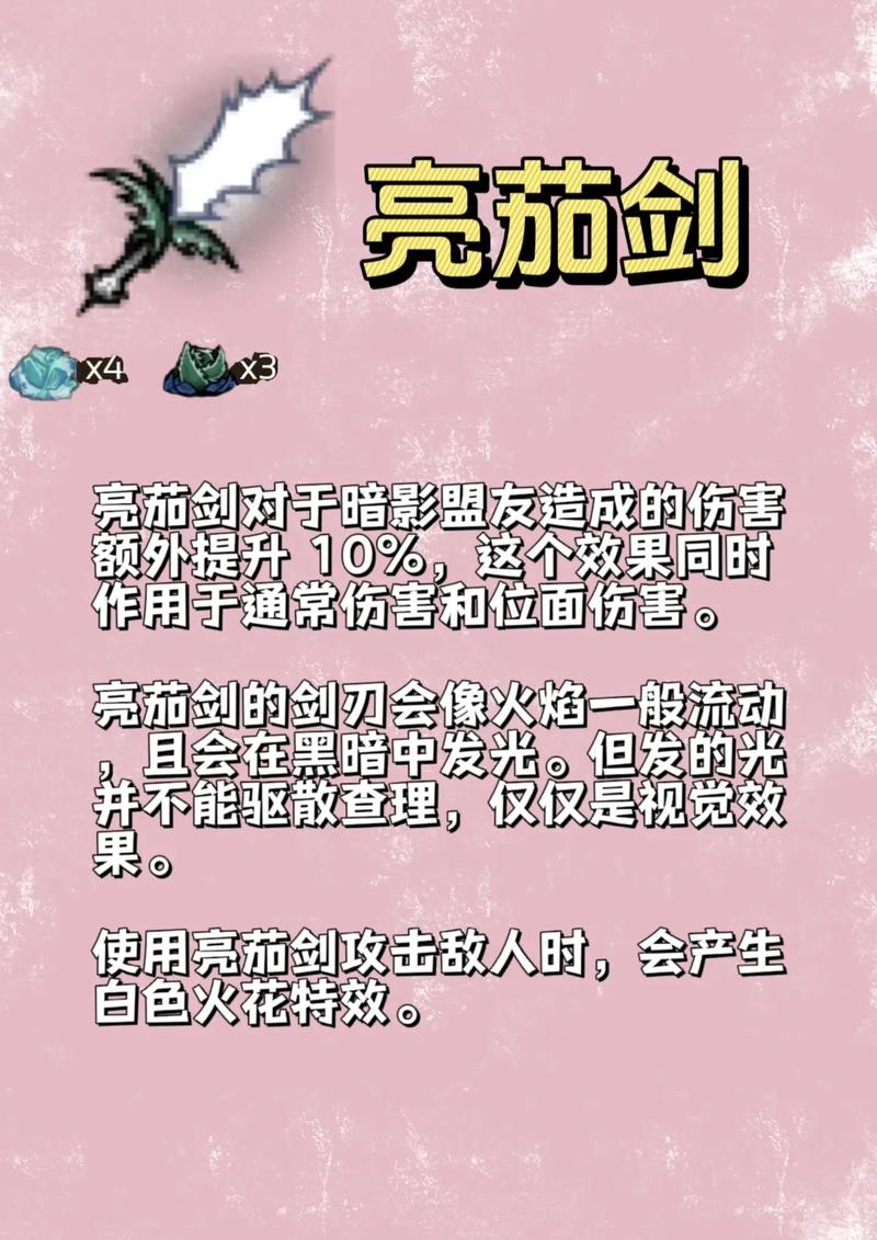 【饥荒打影子怪的装备叫什么,饥荒影子人】-第6张图片 【饥荒打影子怪的装备叫什么,饥荒影子人】-第6张图片