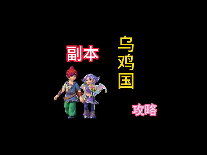【适合乌鸡的传说装备是什么,乌鸡带什么神话】-第1张图片 【适合乌鸡的传说装备是什么,乌鸡带什么神话】-第1张图片