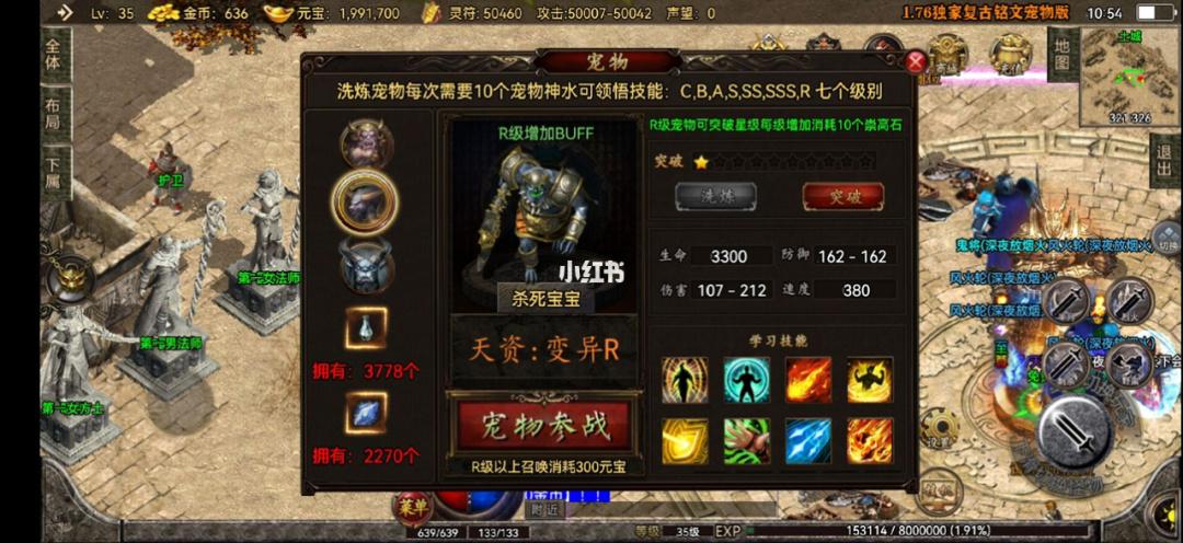 【传奇玩男号还是女号,传奇用什么职业】-第2张图片 【传奇玩男号还是女号,传奇用什么职业】-第2张图片