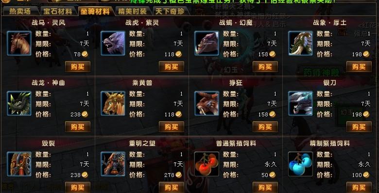 【传奇玩男号还是女号,传奇用什么职业】-第3张图片 【传奇玩男号还是女号,传奇用什么职业】-第3张图片