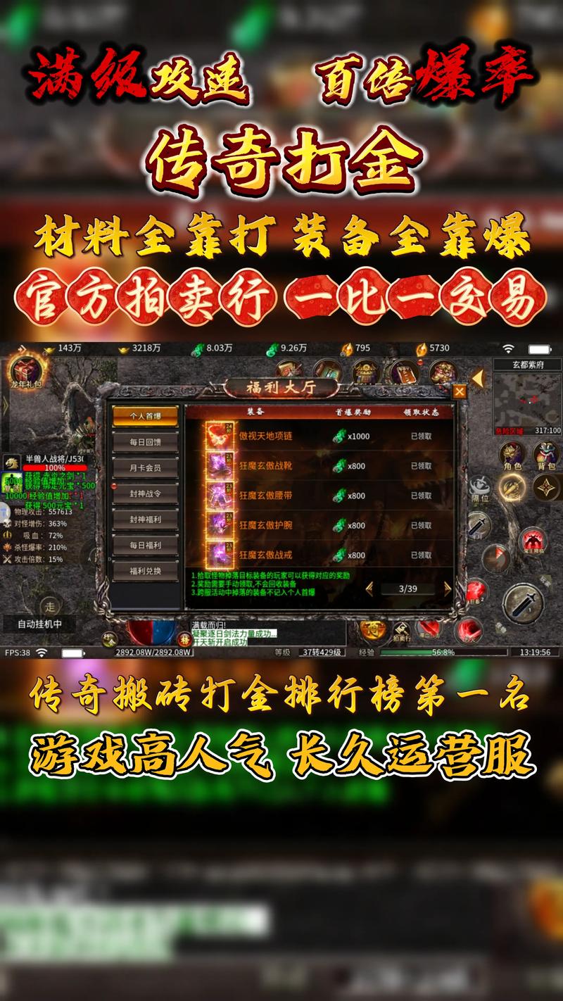 【传奇玩男号还是女号,传奇用什么职业】-第4张图片 【传奇玩男号还是女号,传奇用什么职业】-第4张图片