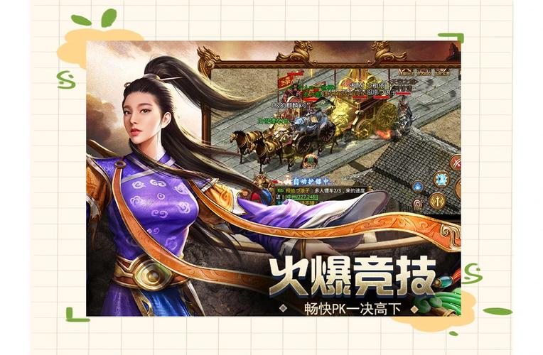 【传奇玩男号还是女号,传奇用什么职业】-第5张图片 【传奇玩男号还是女号,传奇用什么职业】-第5张图片