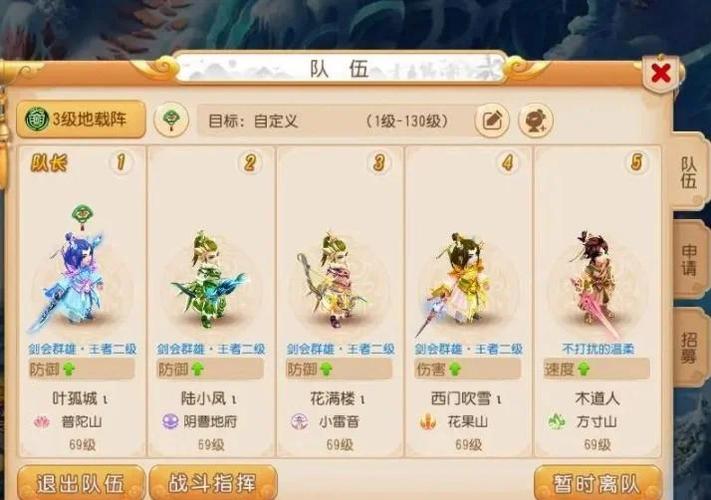 任务魔fc怎么加点/日常任务魔-第4张图片 任务魔fc怎么加点/日常任务魔-第4张图片