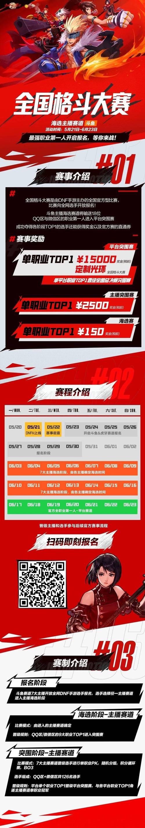 黑暗武士辅助装备换装怎么换/黑暗武士需要转甲吗-第6张图片 黑暗武士辅助装备换装怎么换/黑暗武士需要转甲吗-第6张图片