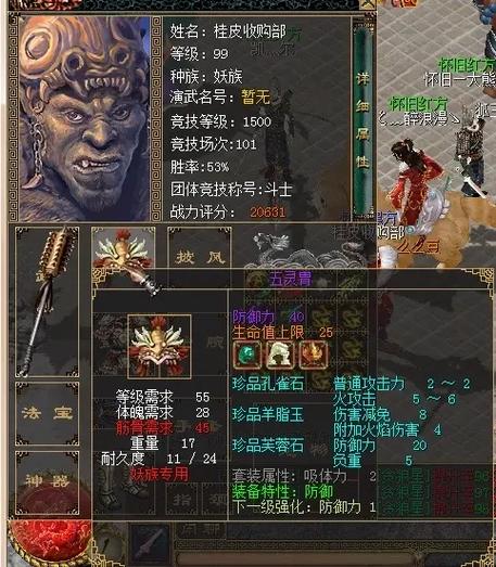 关于“刀剑英雄如何发送装备给别人”的解答-第1张图片