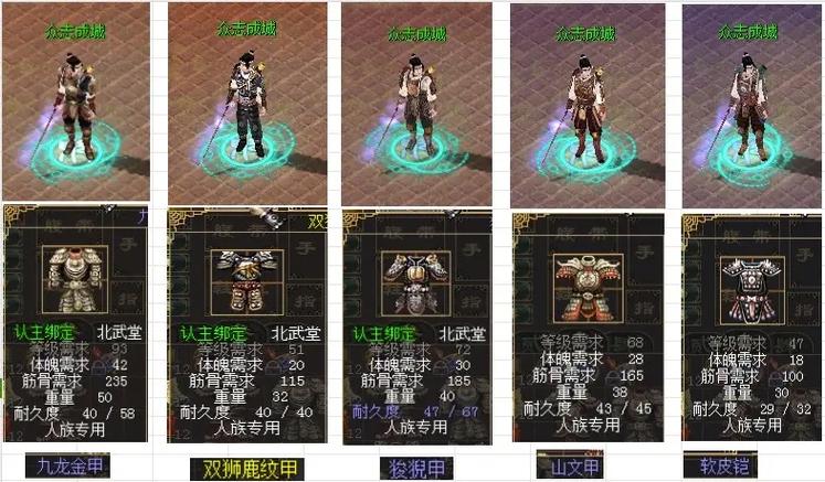 关于“刀剑英雄如何发送装备给别人”的解答-第6张图片