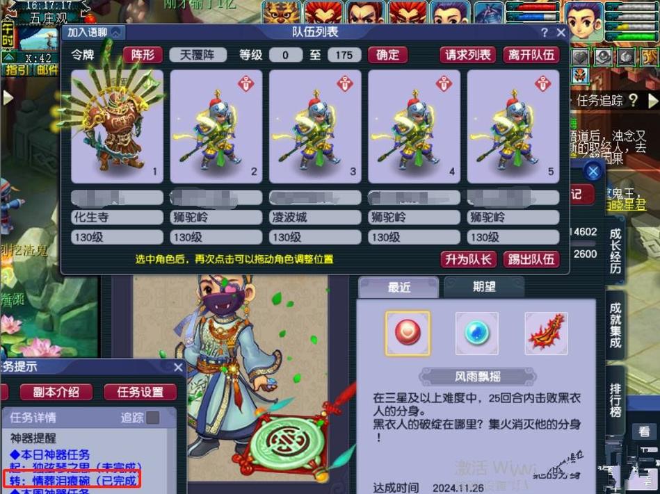 关于“梦幻cbg跨服买装备怎么买”的解答-第2张图片