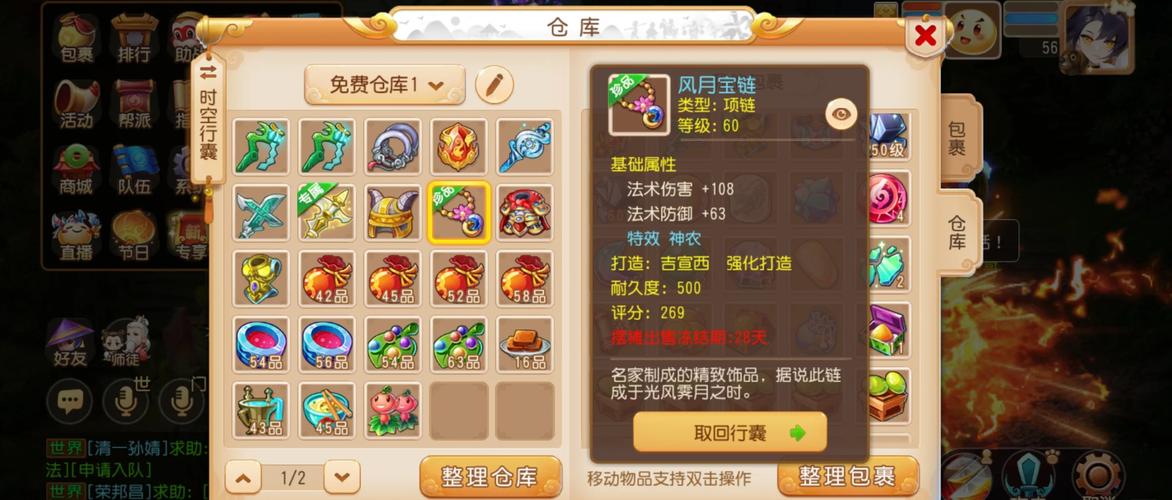 关于“梦幻cbg跨服买装备怎么买”的解答-第8张图片