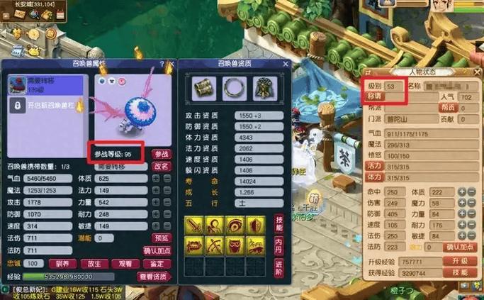 关于“梦幻cbg跨服买装备怎么买”的解答-第9张图片