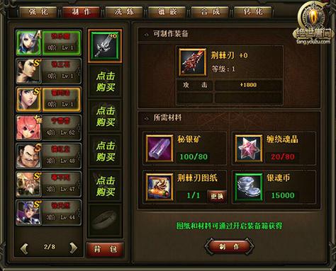 关于“神月谷boss”的解答-第1张图片