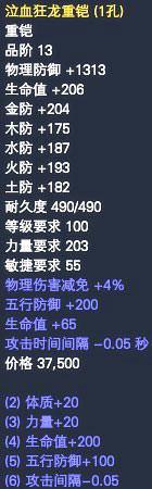 关于“神月谷boss”的解答-第4张图片