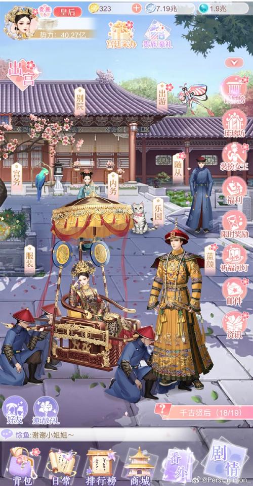 关于“神月谷boss”的解答-第3张图片