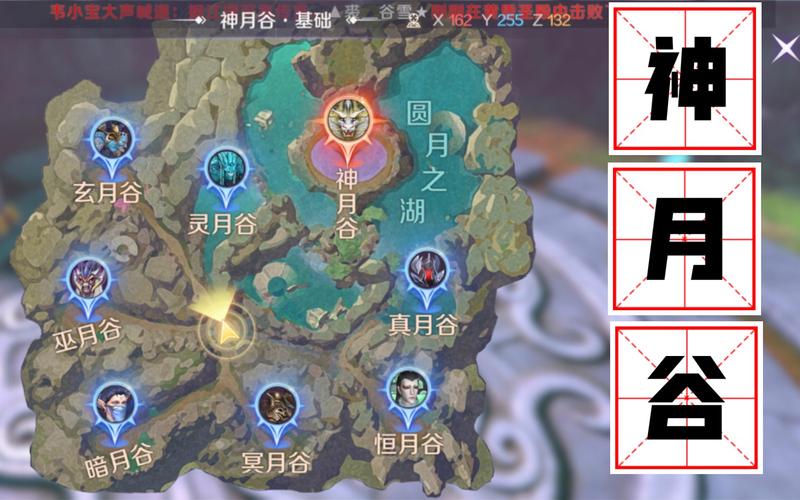 关于“神月谷boss”的解答-第7张图片