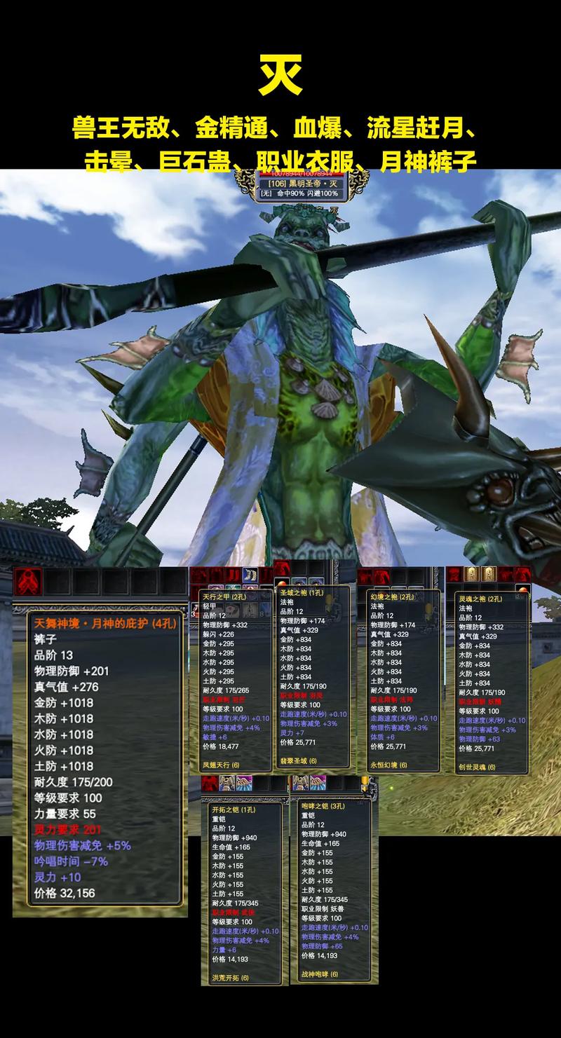 关于“神月谷boss”的解答-第8张图片