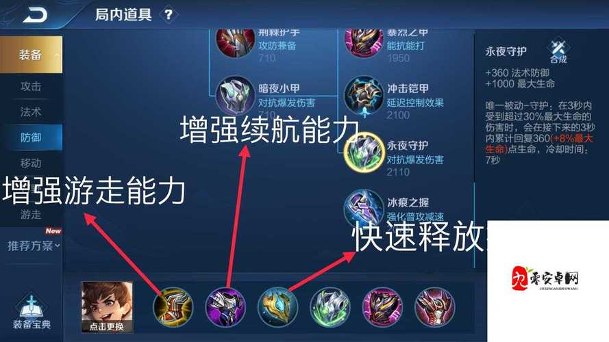 【刘禅怎么存一技能,刘禅技能怎么放】-第3张图片 【刘禅怎么存一技能,刘禅技能怎么放】-第3张图片