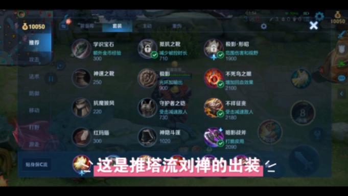 【刘禅怎么存一技能,刘禅技能怎么放】-第4张图片 【刘禅怎么存一技能,刘禅技能怎么放】-第4张图片