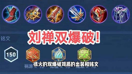 【刘禅怎么存一技能,刘禅技能怎么放】-第5张图片 【刘禅怎么存一技能,刘禅技能怎么放】-第5张图片