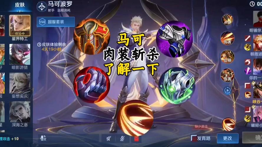 关于“台服王者荣耀英雄对照表2020”的解答-第3张图片