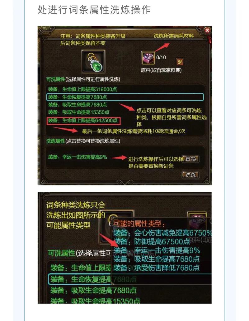 【寻仙沧海装备怎么做出来的，寻仙手游沧海明辉】-第2张图片