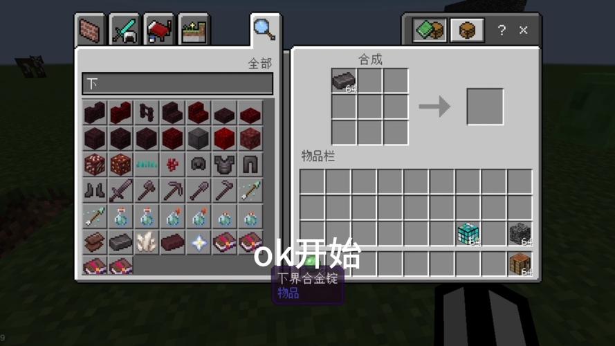 【合金装备资源转化机制，合金装备合成】-第3张图片