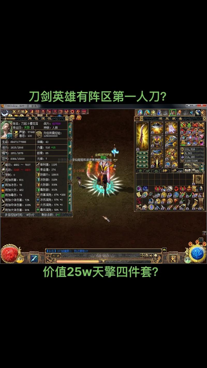 【刀剑英雄终身装备卡怎么获得，刀剑英雄终身装备卡领取】-第2张图片