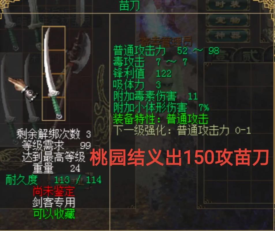 【刀剑英雄终身装备卡怎么获得，刀剑英雄终身装备卡领取】-第5张图片