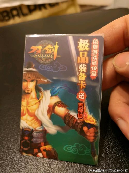 【刀剑英雄终身装备卡怎么获得，刀剑英雄终身装备卡领取】-第7张图片