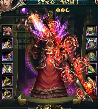 御龙在天改造紫装攻略-御龙在天打造紫装技巧-第3张图片