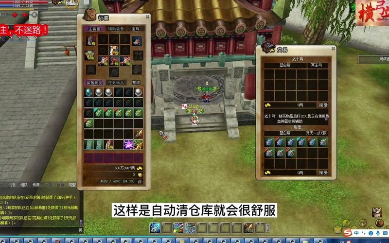 关闭神器装备提醒怎么关/如何取消神器幻化-第6张图片