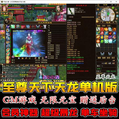 关闭神器装备提醒怎么关/如何取消神器幻化-第8张图片