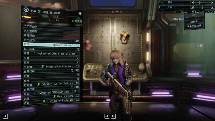 关于“幽浮2武器配件槽”的解答-第4张图片